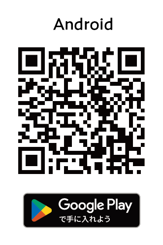 Android：縦